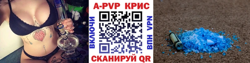 Alfa_PVP мука  Купить  Североуральск 