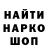 Амфетамин Розовый Alex SmartBox