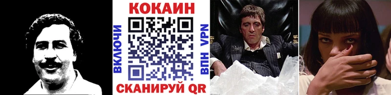 Cocaine VHQ  Купить закладки  Североуральск 
