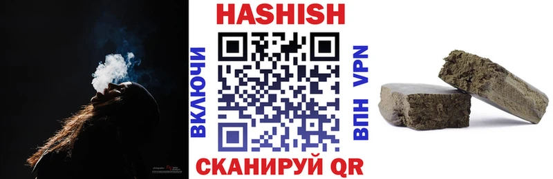 ГАШ хэш  Купить где  Североуральск 