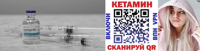Купить закладки  Североуральск  Кетамин ketamine 