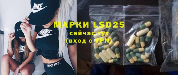 марки nbome Арсеньев