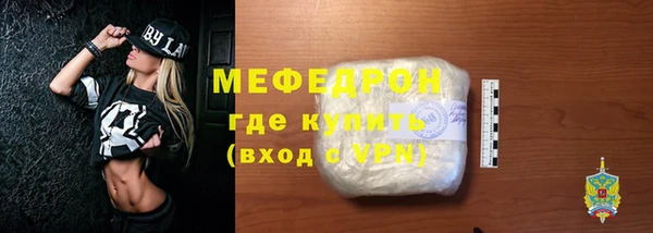 амф Армянск