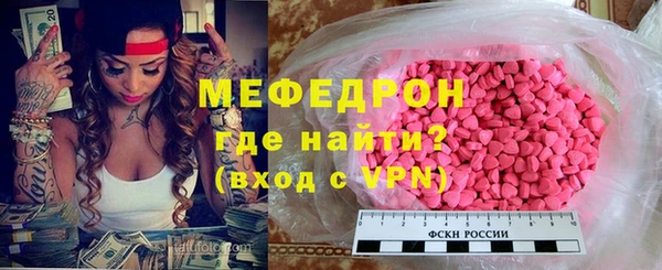 мескалин Алексин