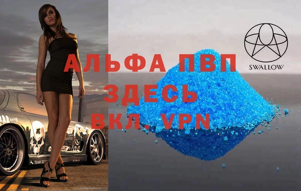 мескалин Алексин