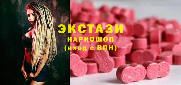 бутират Аркадак