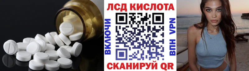Купить где  Североуральск  Лсд 25 экстази ecstasy 