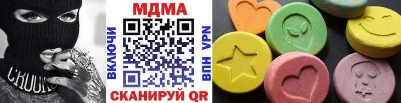 МДМА молли  Купить закладки  Североуральск 