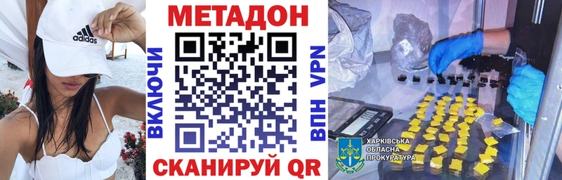 МЕТАДОН мёд  Купить где  Североуральск 