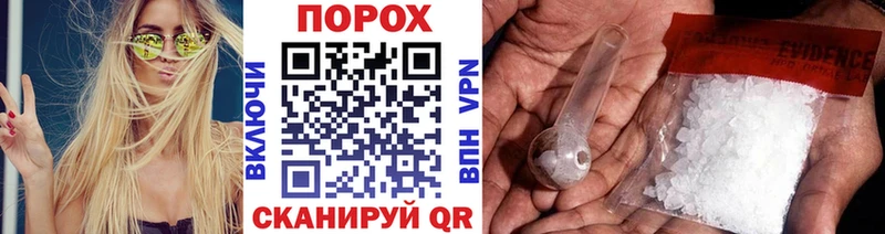 МЕТАМФЕТАМИН мет Купить закладки Североуральск