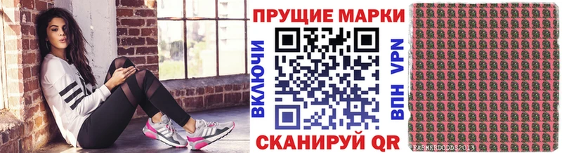 Купить где  Североуральск  Наркотические марки 1,8мг 