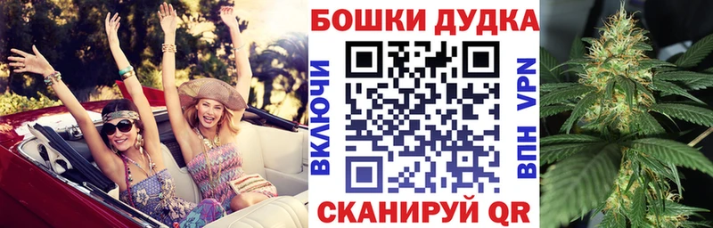 Купить  Североуральск  Канабис THC 21% 